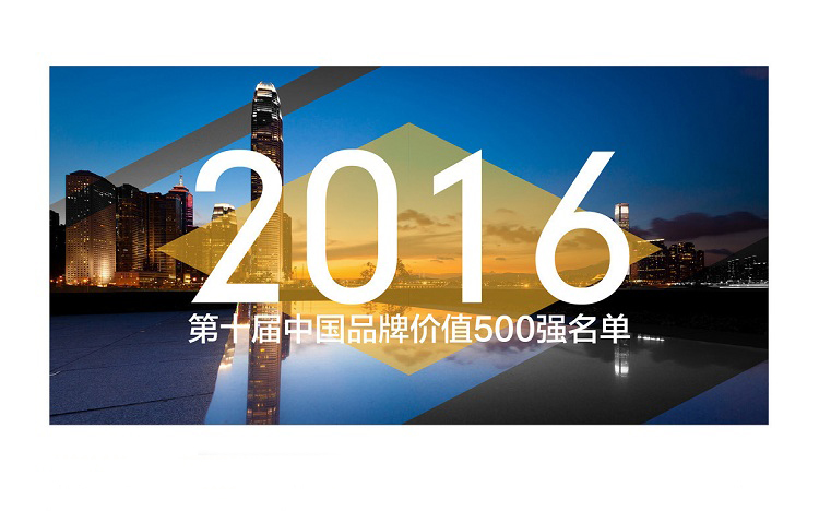 龙8-long8(国际)唯一官方网站